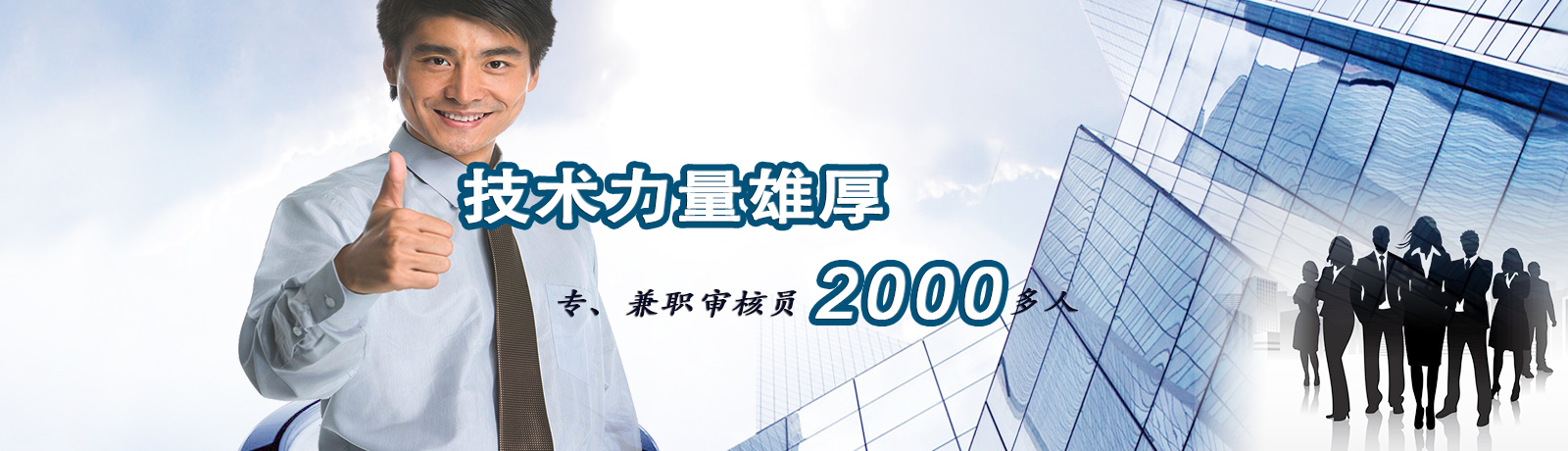 首頁幻燈大圖一